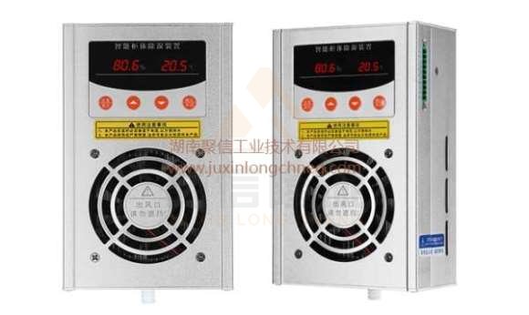 <a href='http://ajhwzyh.com' target='_blank'><u>智能除濕裝置</u></a>,管道式除濕設(shè)備