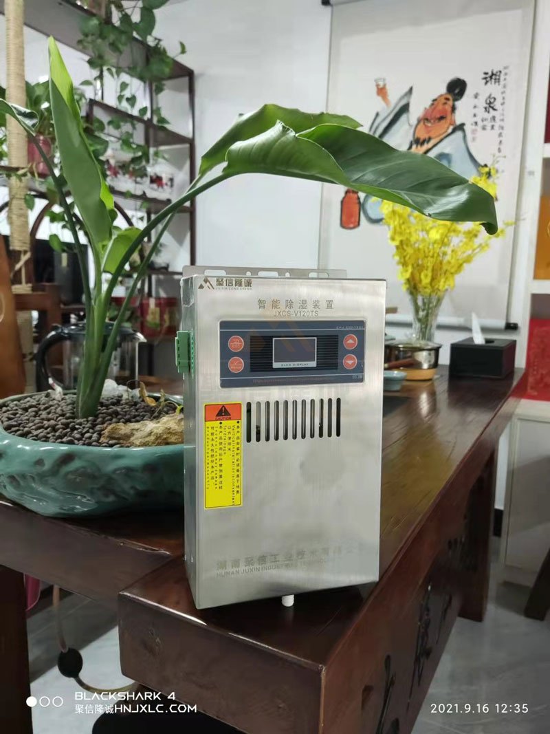 <a href='http://ajhwzyh.com' target='_blank'><u>智能除濕裝置</u></a>