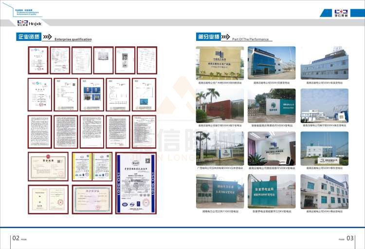 聚信品牌 <a href='http://ajhwzyh.com' target='_blank'><u>智能除濕裝置</u></a>